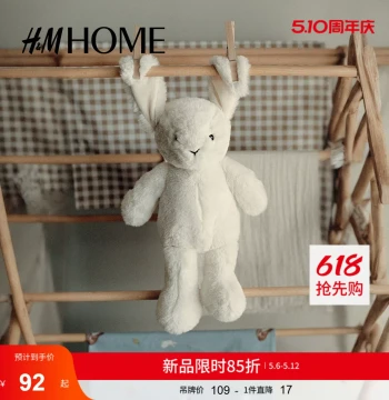 HM HOME Plush Toy Summer Rabbit Cute Childlike Stylish Plush Doll 1285862