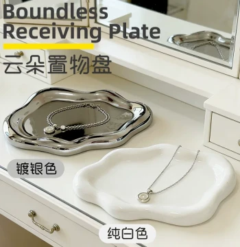 Cloud Tray Jewelry Perfume Lipstick Display Ornament Desktop Photo Shooting Instagram Storage Prop Plastic Thickened