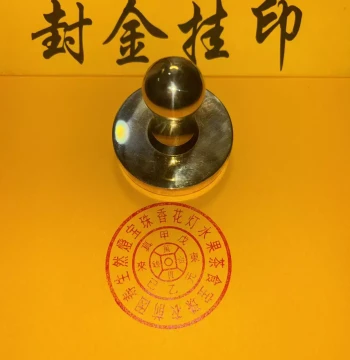 Ten Thousand Strings of Cash Copper Seal Ten Thousand Strings of Cash Ritual Tool Seal Rebirth Sacrifice Seal Brass Material Repay Treasury Worship