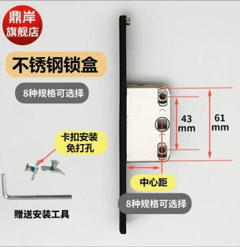 Thermally Broken Aluminum Window Lock Box, Casement Window Latch, Screen Window Lock Housing, Door and Window Hardware Accessories