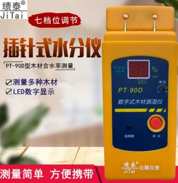 Pin-Type PT-90D Wood and Paper Moisture Meter - Measures Moisture Content in Timber Boards and Furniture