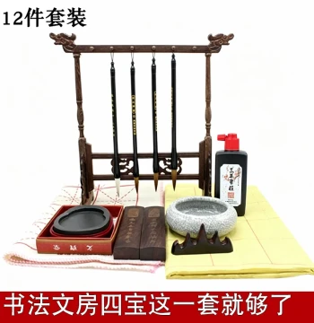 Sanyang Brush Studio Four Treasures of the Study Set for Beginners and Students Calligraphy Practice Large Medium Small Kaishu Wolf Hair Brush Ink Paper Inkstone