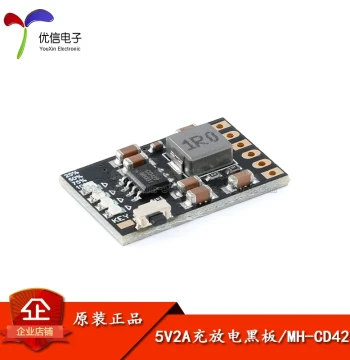 Integrated Charge-Discharge Module 5V 2A for 3.7V/4.2V Lithium Battery with Boost and Protection