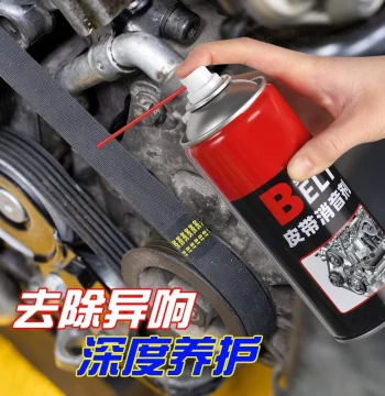 Car Engine Belt Silencer Lubricant Extends Lifespan Aging Vehicle Noise Elimination Protectant for Motorcycles