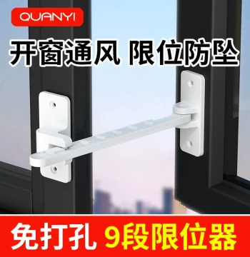 Broken Bridge Aluminum Window Limiter Inward Outward Casement Windproof Fixer UPVC Window No-Drilling Furniture Lock