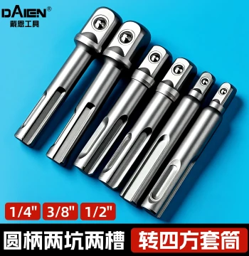 Round Shank Hammer Drill to Socket Chuck Adapter, Impact Drill Converter, Electric Wrench Square Drive Adapter Tool Accessory