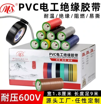Mingshen Electrician PVC Tape Safety Insulation Cloth 1.8cm (18mm Wide x 9m Long) - Yellow/Green/Brown/Silver/Purple/Transparent Multi-Color High-Adhesion Wire Tape 600V Pressure Resistant