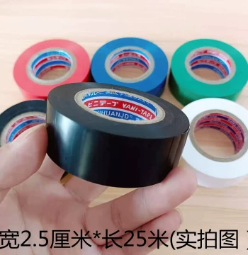 Widened 2.5cm Insulated Electrician Tape PVC Waterproof Black and White Cloth Super Adhesive High Temperature Resistant Flame Retardant Electrical Accessories
