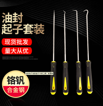 Oil Seal Pick Set 4-Piece Disassembly and O-Ring Removal Hook Tool