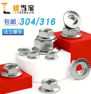 304 Stainless Steel Hex Flange Nuts with Anti-Slip Integrated Washer, Locking Caps M4 M5 M6 M8 M12