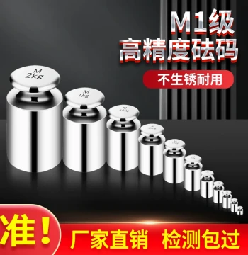 Yanheng M1 Standard Weight Calibration Set 1kg Scale Calibration Weight Block 500g Weight 25kg Counterweight 500g