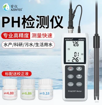 Jieyi High-Precision pH Meter for Acid-Base Testing in Aquaculture, Industry, Labs, and Aquariums