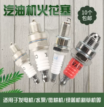 Spark Plugs for Gasoline Chainsaws, Brush Cutters, Grass Trimmers, and Two-Stroke Engines - Garden Machinery Parts