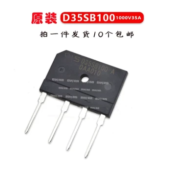 Original Shindengen D35SB100/D35SB100A Rectifier Bridge Stack for Induction Cookers, Single-Phase Bridge 35A 1000V