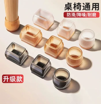 Silent Table and Chair Foot Covers, Thickened Wear-Resistant Stool and Table Leg Protectors, Anti-Slip Silicone Chair Foot Pads