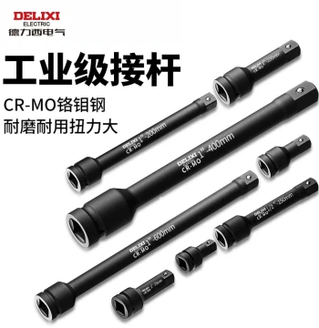 Delixi Socket Extension Bar, Connection Rod, Torque Multiplier Rod, 1/2" Large Drive Bent Handle Wrench Extension Rod, 3/4" Medium Drive Connecting Rod