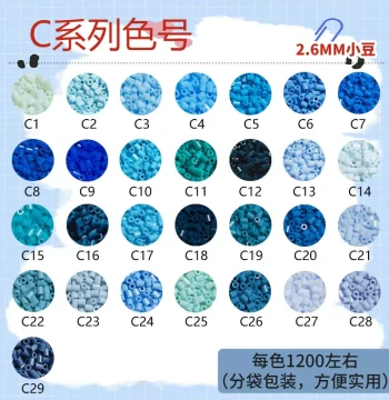 Perler Beads Refill Pack C Series Fusion 2.6mm Compatible with MARDcoc