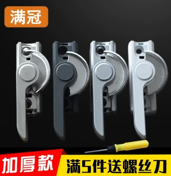 Door and Window Lock Sliding Window Lock Aluminum Alloy PVC Windows Crescent Lock Push-Pull Window Latch Sliding Door Hook Window Catch Accessories