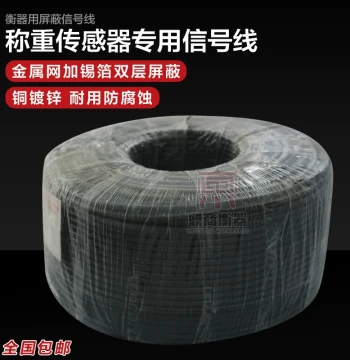 Load Cell Signal Cable / Weighbridge Signal Cable / 4-Core Shielded Cable / Electronic Scale Signal Wire