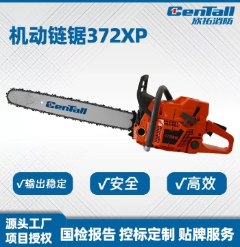 Xintuo Fire 372XP Portable Chainsaw Power Demolition Tool Emergency Rescue Earthquake Rescue Equipment Machine