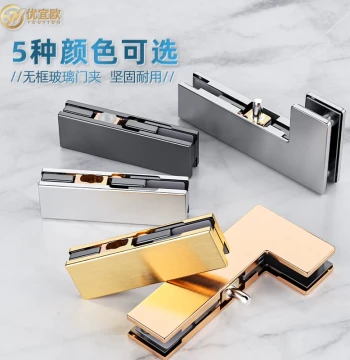 Floor Spring Door Clamp and Glass Door Top/Bottom Clamps - Accessories for Framed and Frameless Sliding Glass Doors, Stainless Steel Curved Clamps