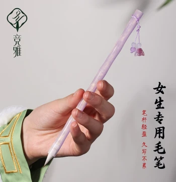 [Jingya Chinese Style New Arrival] Girls' Small Kai Brush Red Bean Angelica Green Silk Creator Beginner Calligraphy Brush Nine Purple One Goat Hair for Regular and Running Script Practice