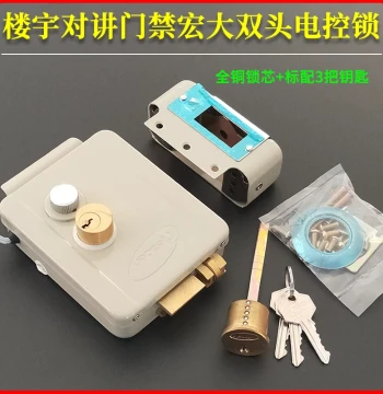 Hongda Dual-Head Electronic Control Lock 12V Unit Door Coil Powder-Coated Building Intercom Lock, Iron Gate Anti-Theft Prison Motor Lock