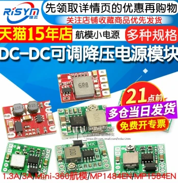 DC-DC Step-Down Power Module 3A 5A Adjustable Voltage Regulator