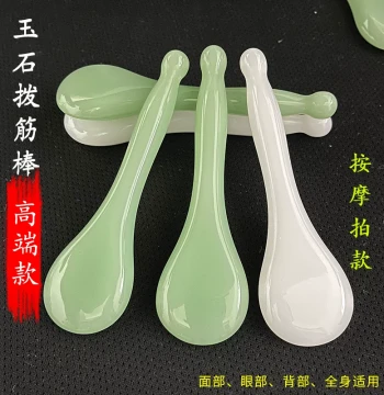 Natural Jade Fascia Stick Facial Beauty Stick Gua Sha Full Body Universal Face Tool Women Eye Specific Back