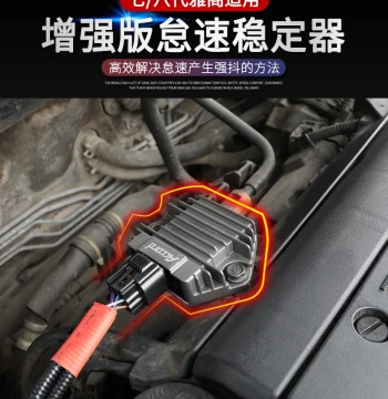 8th Gen Accord 2.0 Idle Stability Enhancer Solves Engine Shaking and Vibration Issues