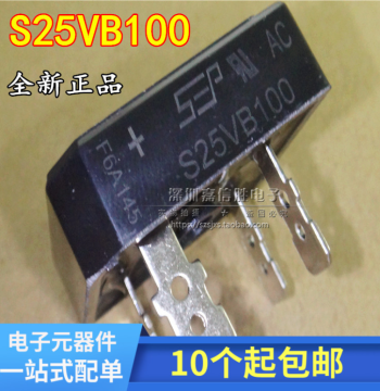 Brand New In Stock S25VB100 S35VB100 S50VB100 1000V Square Bridge Rectifier Stack