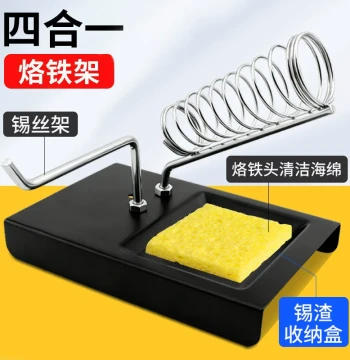 Thickened Solder Wire Stand with Rosin Sponge, Stainless Steel Soldering Iron Holder for Electricians