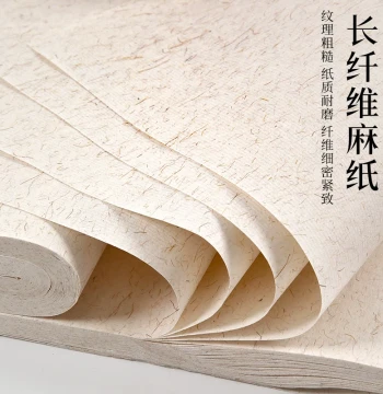 Thickened Long-Fiber Hemp Paper, White Antique Finish, 4ft & 6ft Strip Screens, Semi-Processed for Chinese Ink Wash Painting, Calligraphy Competitions, Exhibitions, and Submissions, Handmade Retro Style