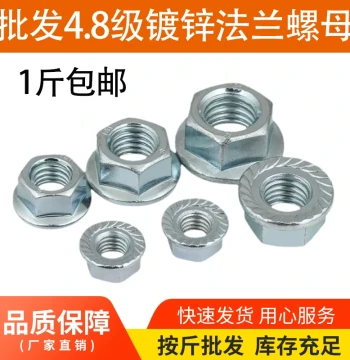 Zinc-Plated Hex Flange Nut Anti-Slip Screw Cap with Washer Serrated Iron Anti-Loosening Locking Screw Cap M5 M6 M8