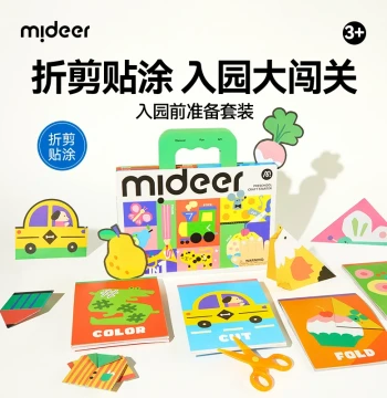 mideer Children's Kindergarten Preparation Set Fun Paper Cutting Folding Sticking Craft DIY Educational Enlightenment for Babies Age 3