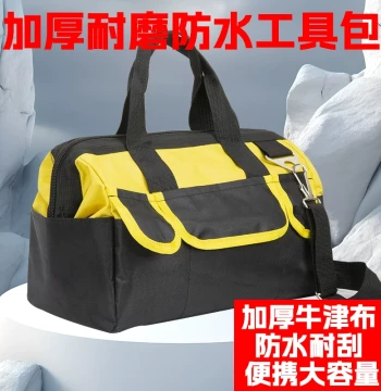 Wear-Resistant Electrician Tool Bag, Sturdy Extra-Thick Canvas Handheld Portable Large Capacity Repair Bag for Carpenters