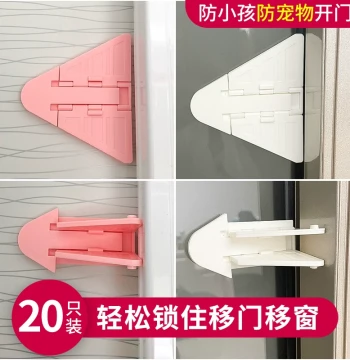 Window Safety Lock for Babies, Sliding Door and Window Lock, Child-Proof Push-Pull Door Latch, Cabinet Door Anti-Open Safety Lock