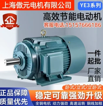 Three-Phase Asynchronous Motor Brand New Copper National Standard 2.2KW 3/4/5.5/7.5 kW Motor 380V