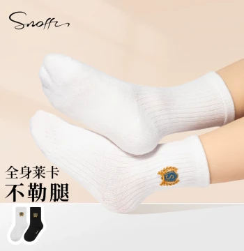 snoffy Kids Socks, Baby Mid-Calf Socks 2026 Spring & Fall Fashion, Black and White Solid Color Cotton Socks for Boys and Girls
