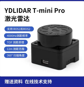YDLIDAR T-mini Pro LiDAR Module Distance Measurement Obstacle Avoidance Mini DTOF Sensor