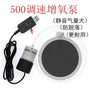 USB Fish Tank Ultra-quiet Home Aeration Pump Small Portable Outdoor Fishing Oxygen Pump Compatible with Power Bank