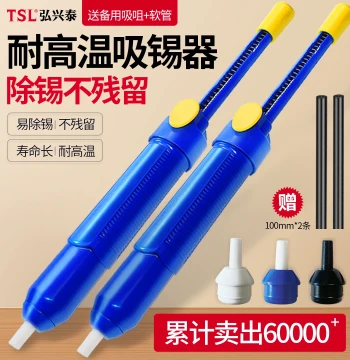 TSL Large Heavy-Duty Desoldering Pump Extended Manual Pump Desoldering Gun Silicone Tip Vacuum Suction Gun for Waste Solder Removal