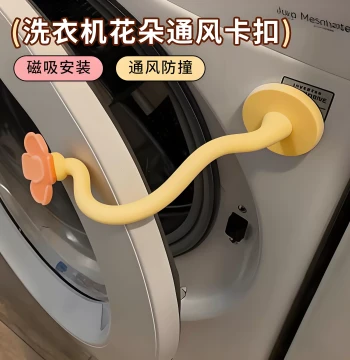 Front-Loading Washing Machine Vent Latch Magnetic Door Stopper Anti-Collision Limiter Moisture and Odor Protection Sticker