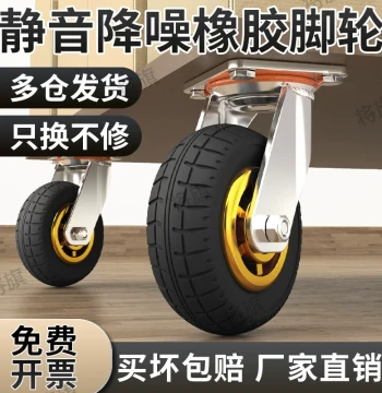 Heavy-Duty Swivel Caster Push Cart Wheels Silent Rubber Flat Hand Truck Wheels 4 inch 5 inch 6 inch 8 inch Load-Bearing Casters