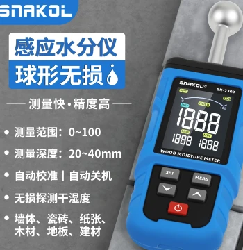 Sinico SK-7303 High-Precision Spherical Non-Destructive Inductive Moisture Meter Wall Wood Moisture Content Tester