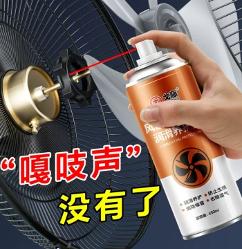 Electric Fan Lubricating Oil Household Mechanical Motor Shaft Rust Preventive High Temperature Resistant Special Grease Bearing Gear Door Lock