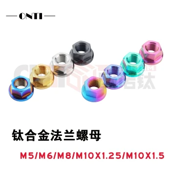 ONTi Titanium Alloy Hex Flange Nut M6/M8/M10 x 1.25/1.5, TC4 Nut for NIU E-Scooter Modification