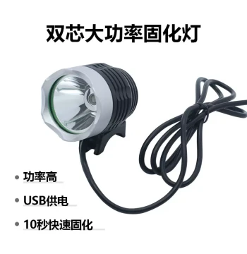 3-Level Adjustable Mobile Phone Repair UV Glue Curing Lamp LED Ultraviolet Green Oil Curing Shadowless Glue Purple Light Green Oil Lamp
