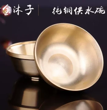 Tibetan Style Polished Brass Water Offering Bowl Offering Cup Household Esoteric Ornament Copper Bowl Eight Offering Cups Tibetan Craft Pure Water Bowl