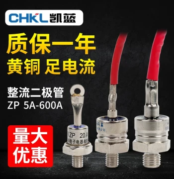 ZP5A 20A 100A Bolt 1600V 2CZ Silicon Rectifier Spiral Rectifier Tube High Power Diode Reverse